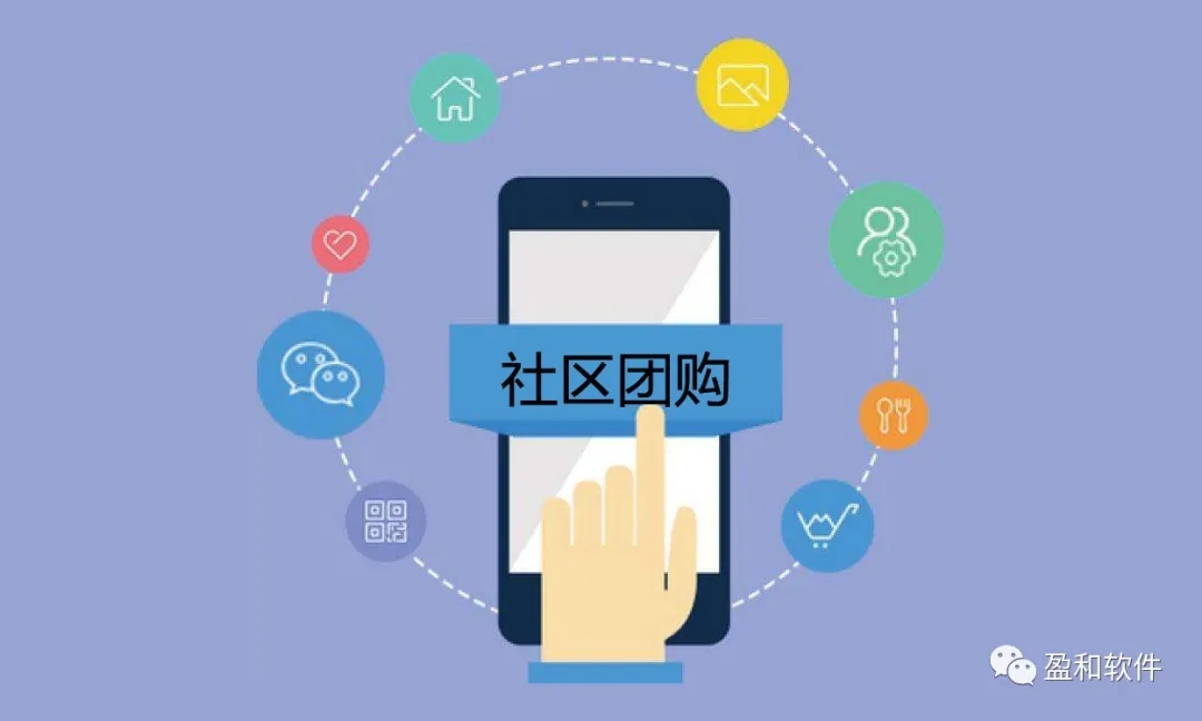 寒冬底下同城生活再获融资,社区团购为何能逆流而上?