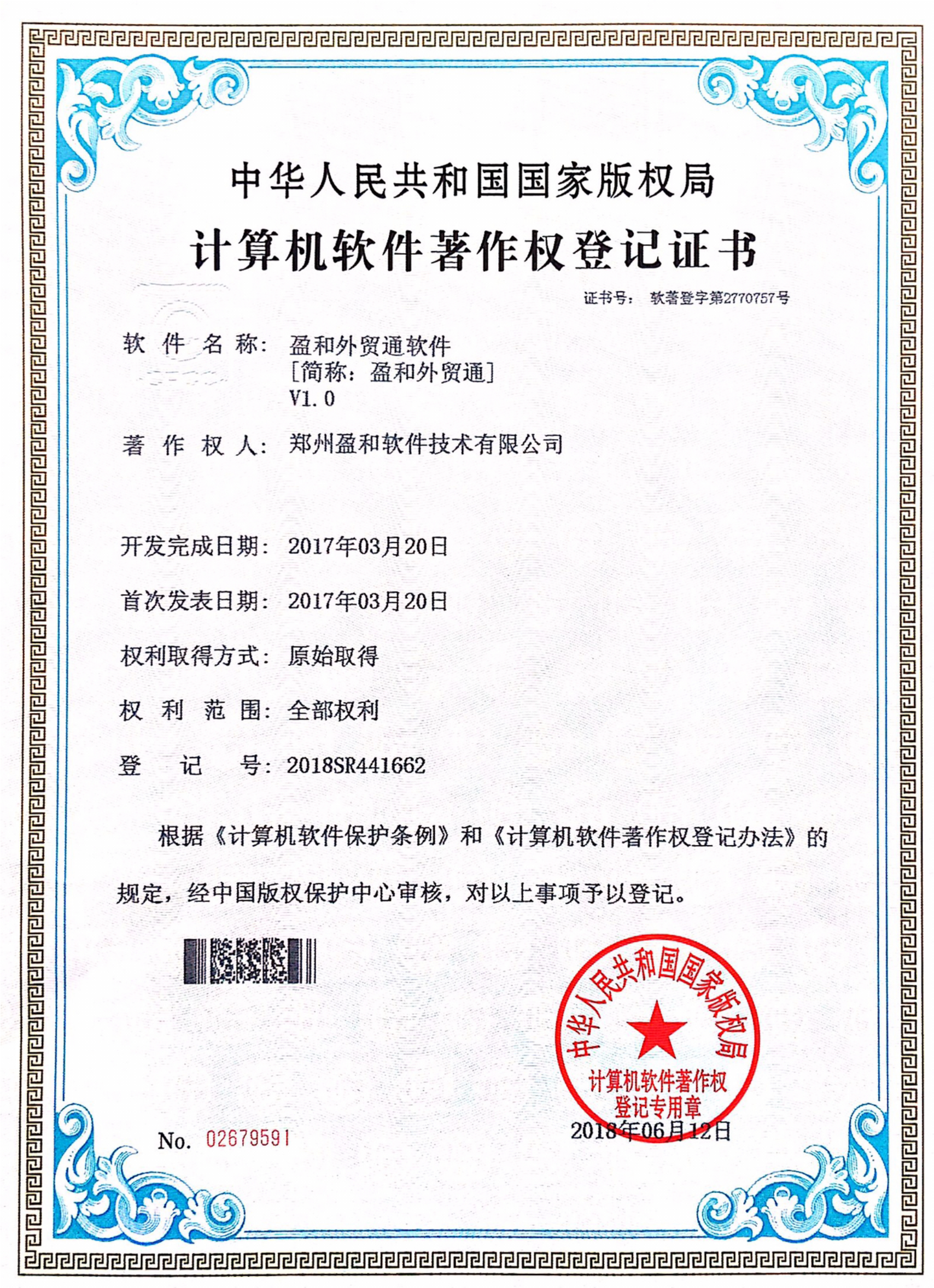 雀王争霸.png