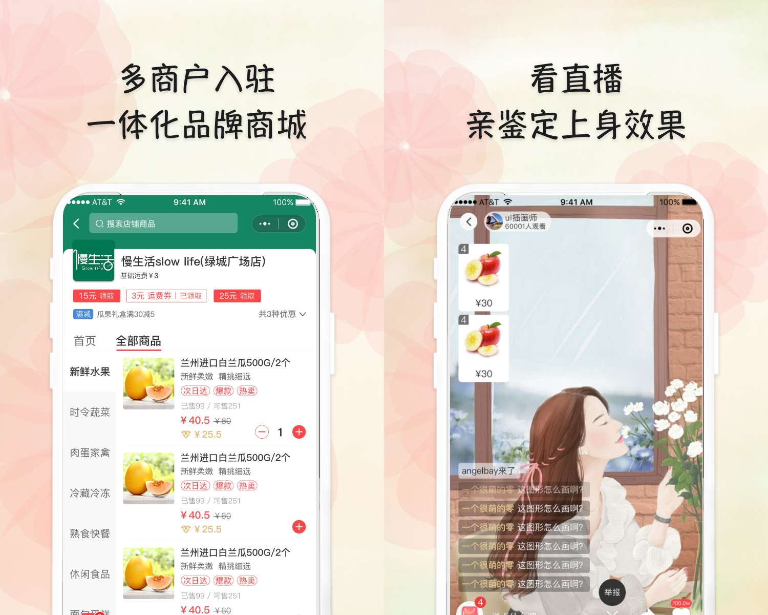 组 7.png