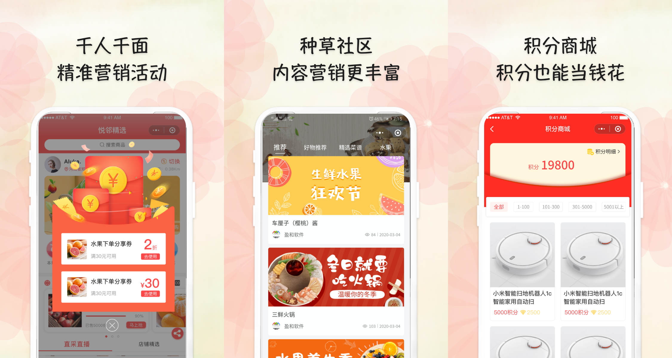 组 8.png