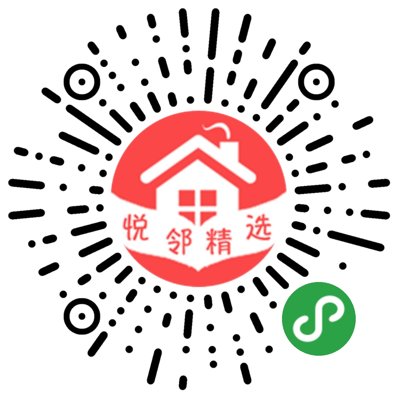 悦邻精选二维码.png