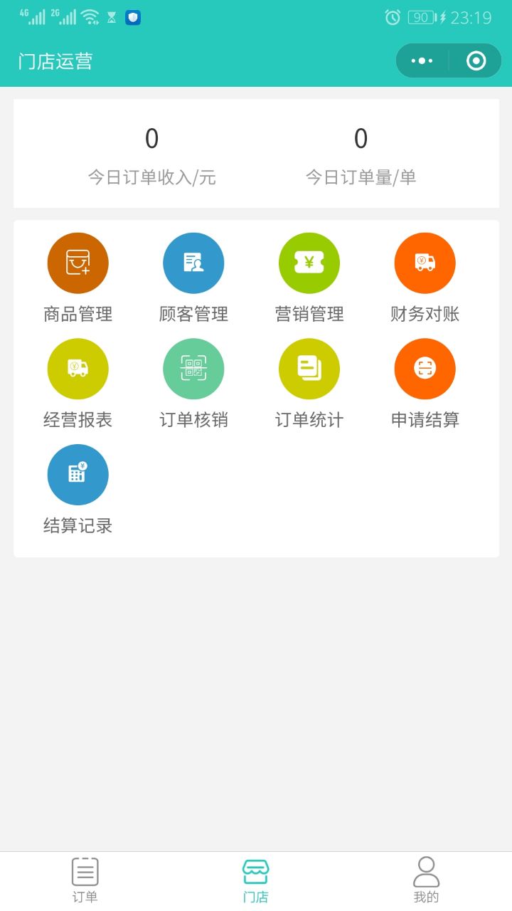 Screenshot_20200510_231939_com.tencent.mm.jpg