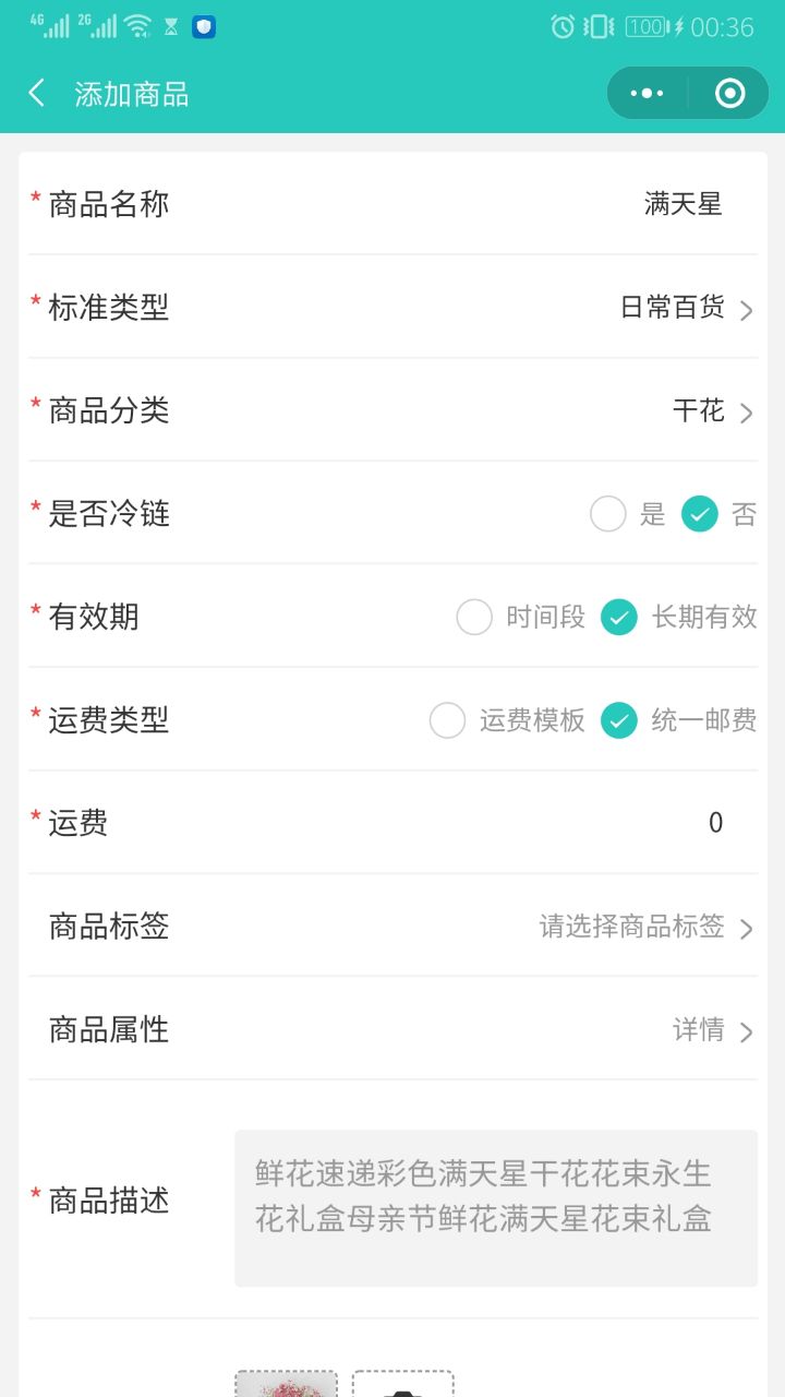 Screenshot_20200511_003610_com.tencent.mm.jpg
