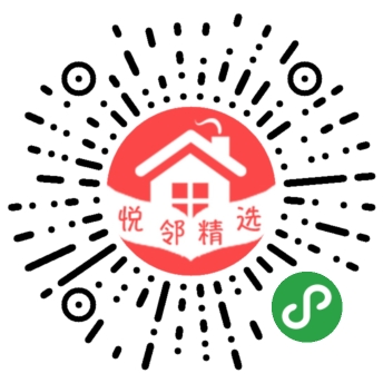 悦邻精选商城.jpg