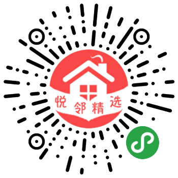 悦邻精选.png